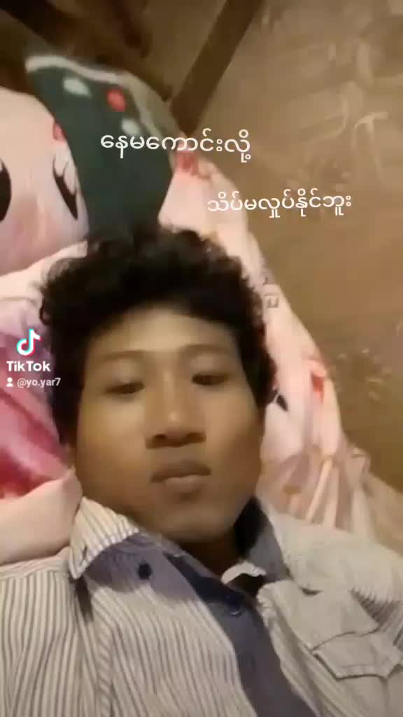 @Yo Yar