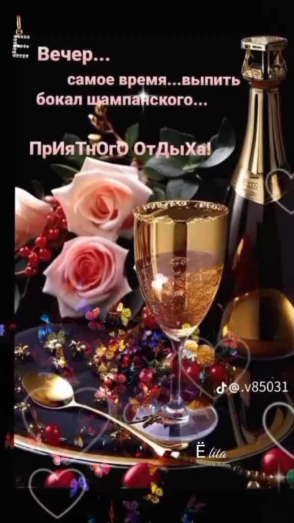 @Ёлита