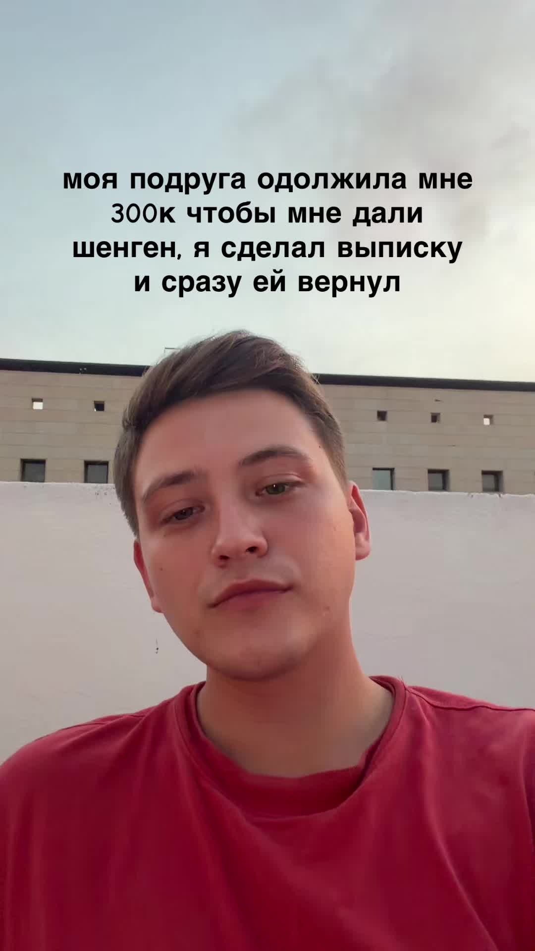 @Даня из Испании 🇪🇸