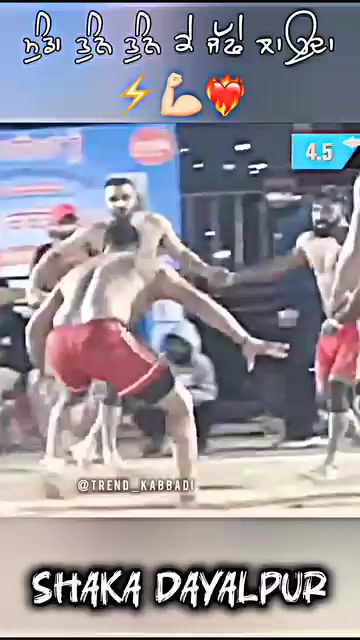 @jani kabaddi  status