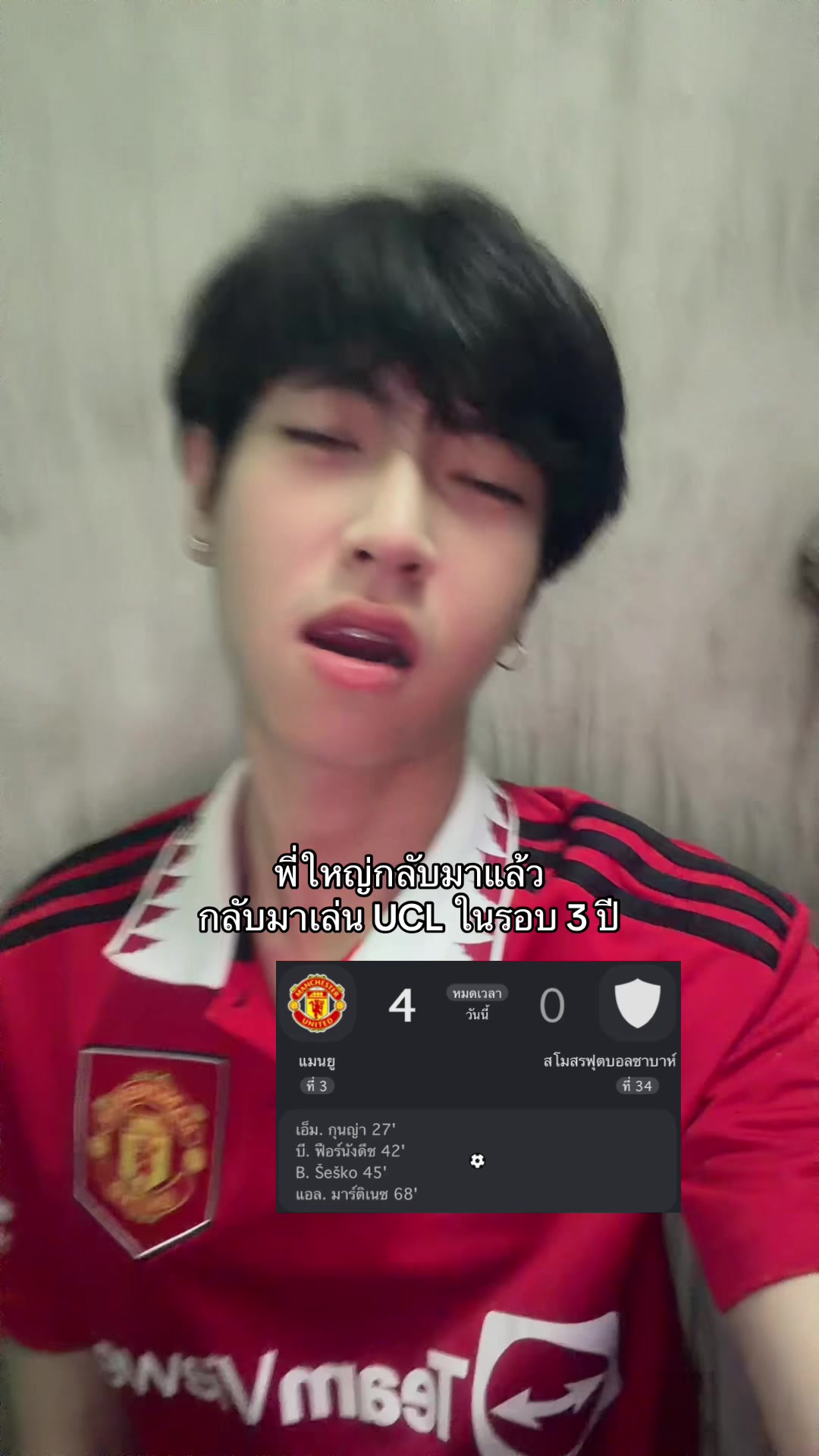 @โอมมายก๊อด
