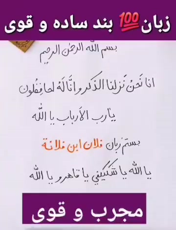 @doafalosta