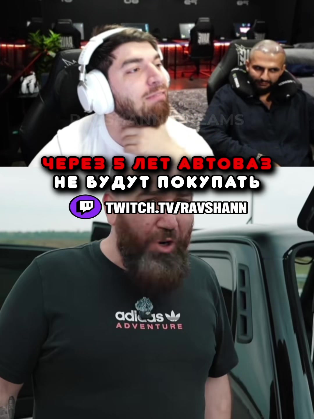 @ravshannstreams