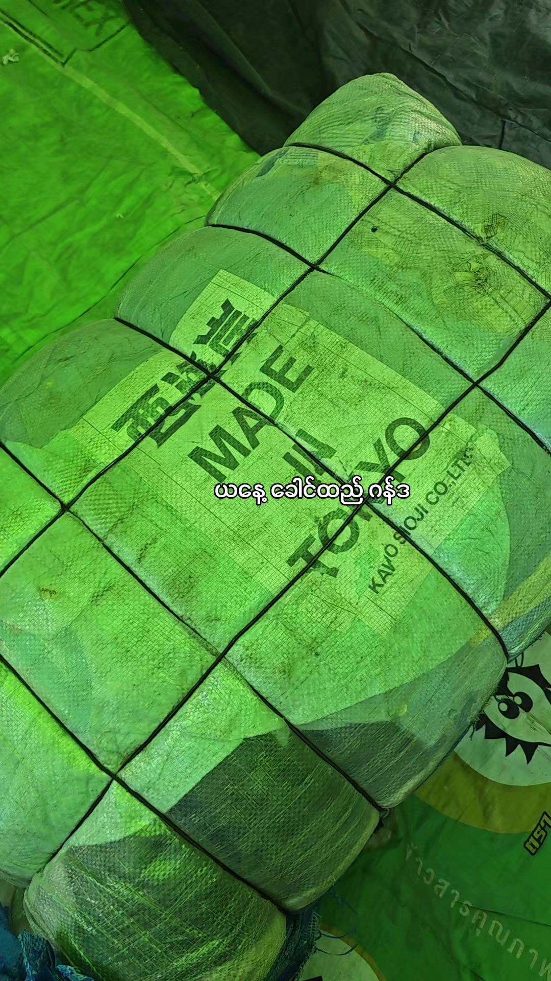 @𝐕𝐈𝐍𝐓 𝟗𝟕