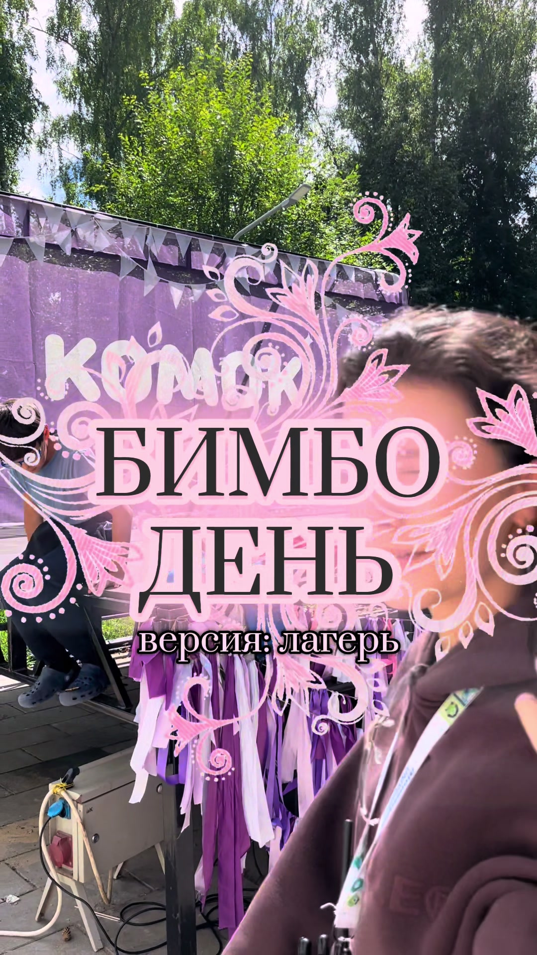 @УСТИНА ЭКВИ́ТАС 💕