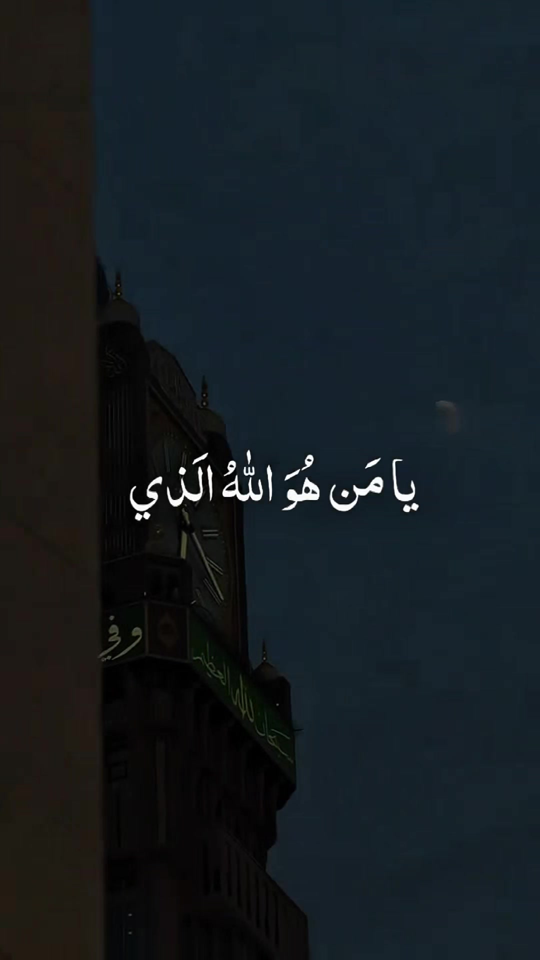 @[Quran]
