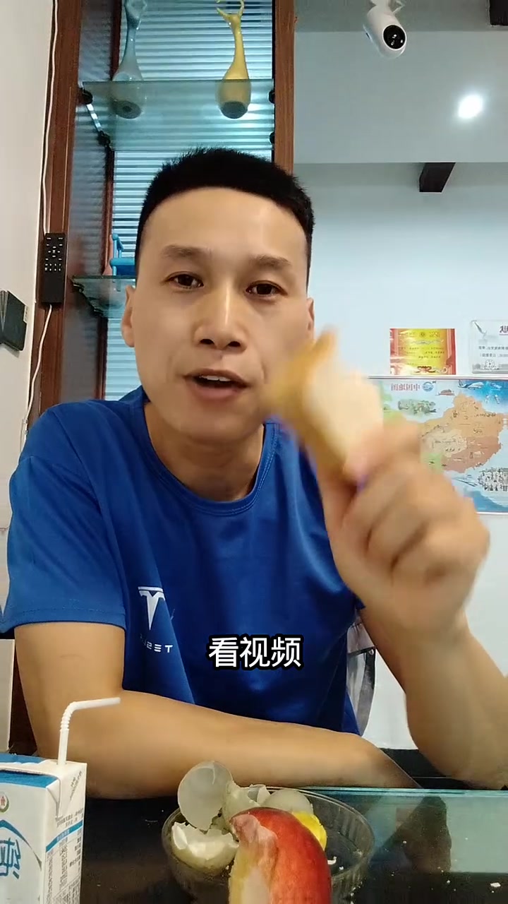 @莎莎868