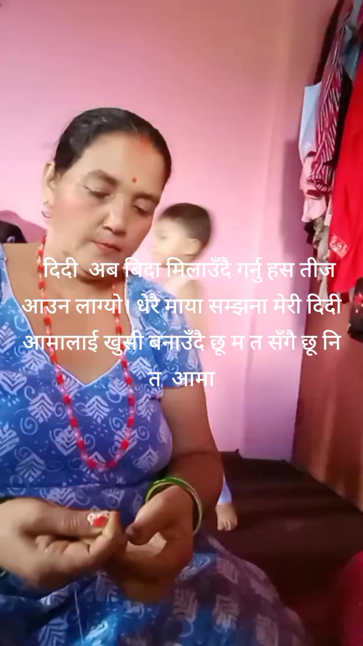 @Nisha🕉️🕉️🙏