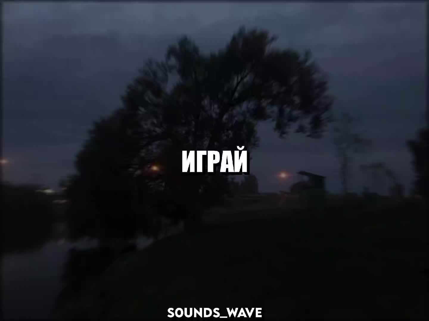 @𝕤𝟘𝕦𝕟𝕕𝕤_𝕨𝕒𝕧𝕖