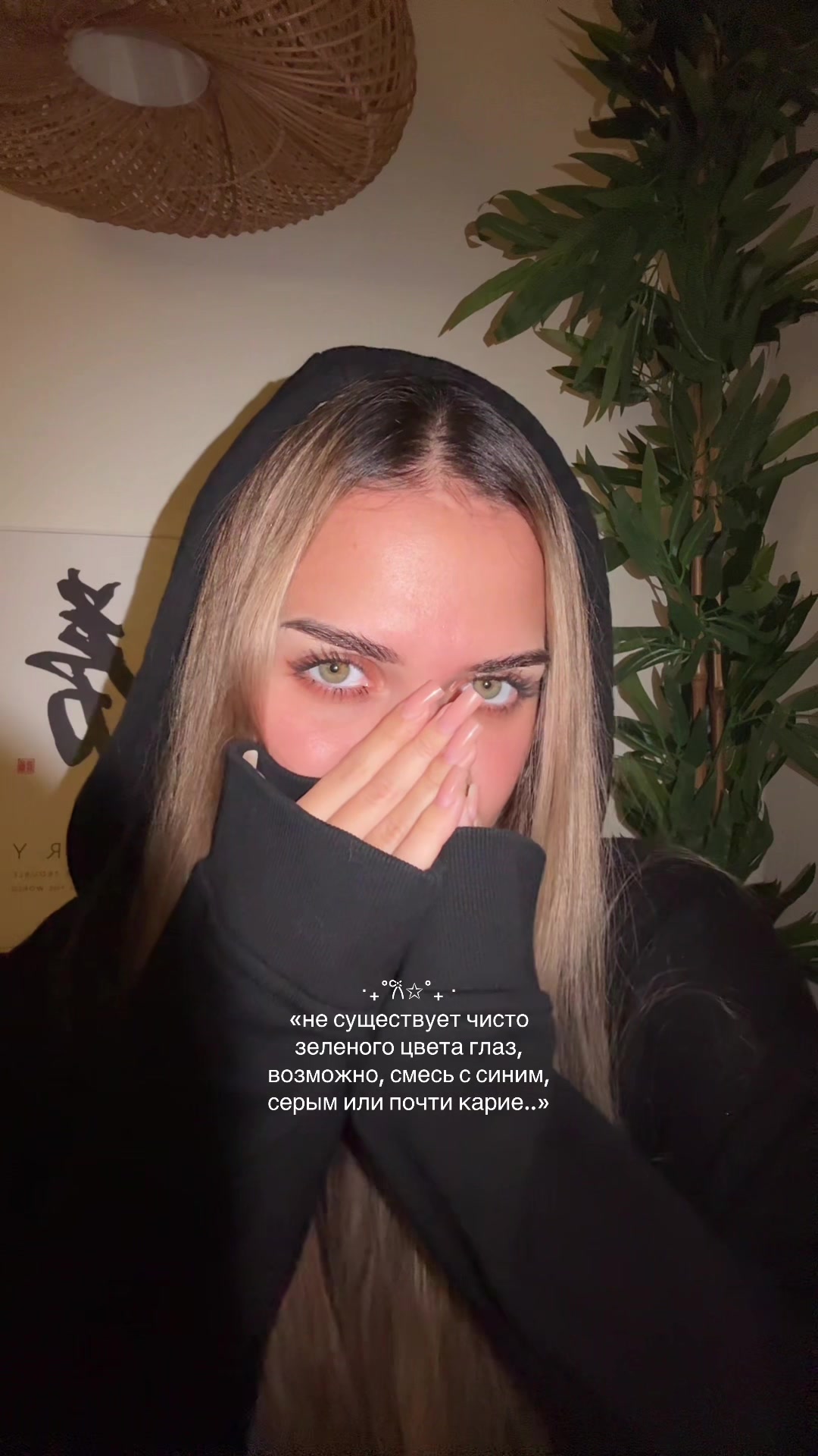 @яна js