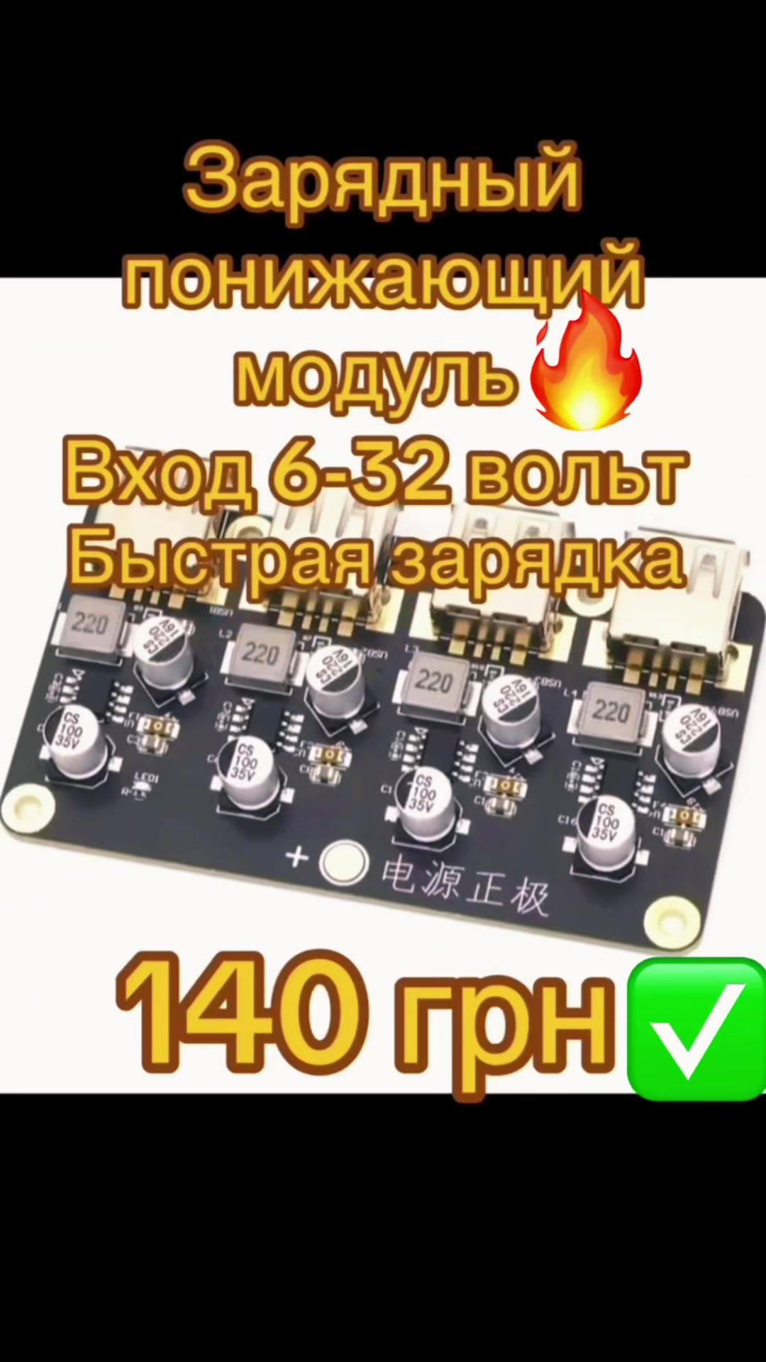@Андрик🔌радиодетали.