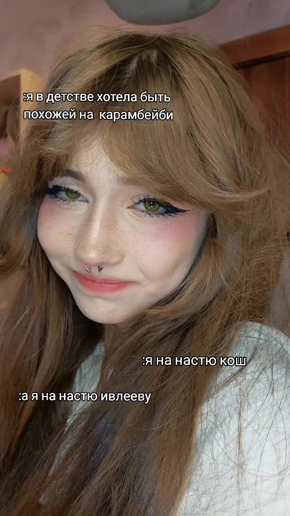 @леля манка