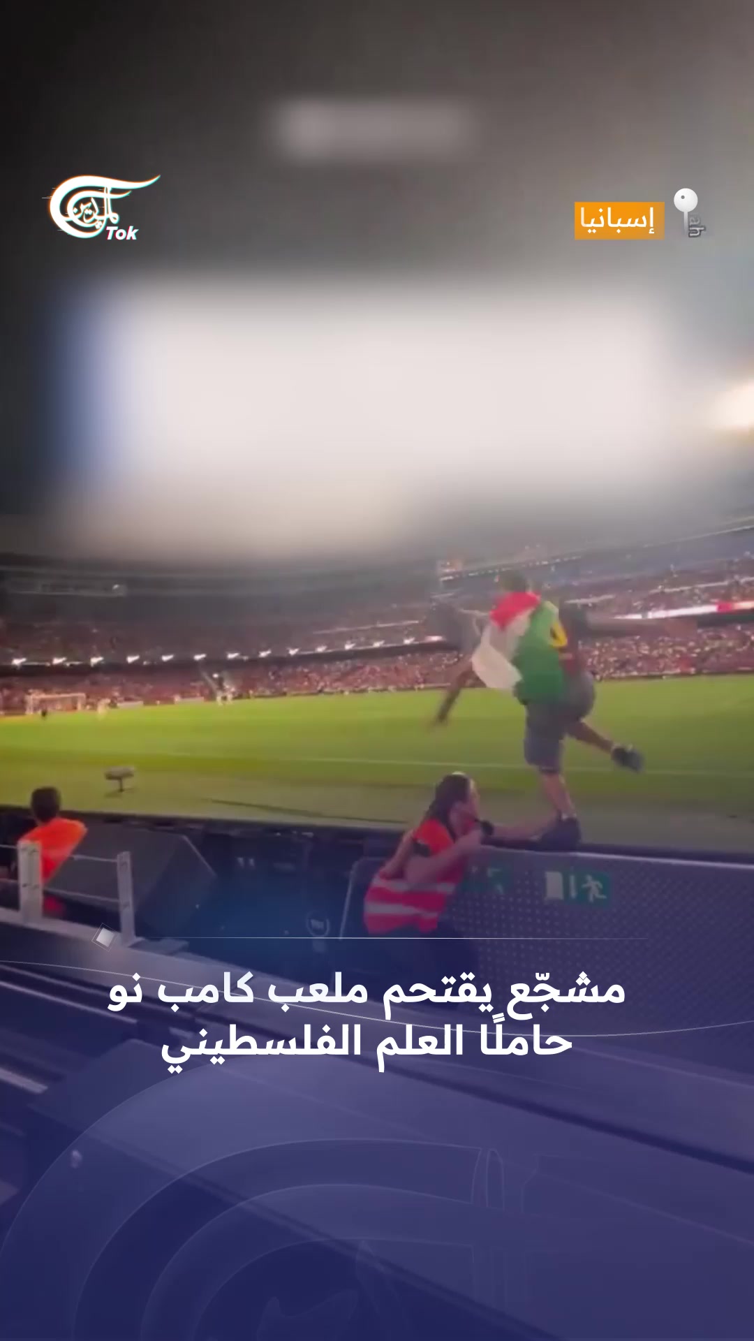 @الميادين