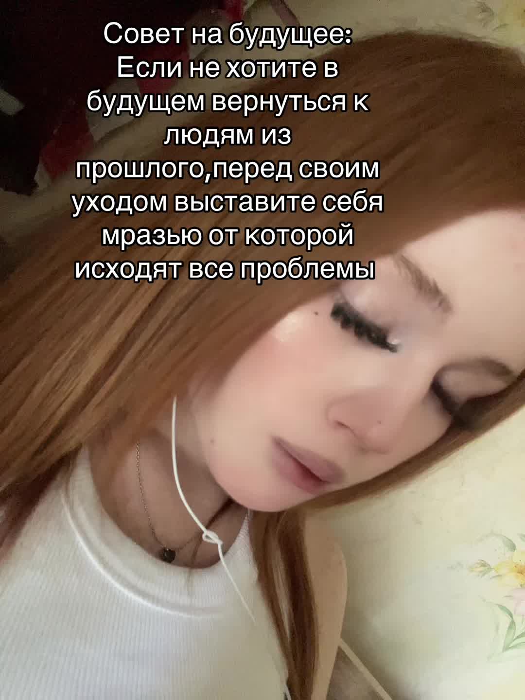 @Лисеся
