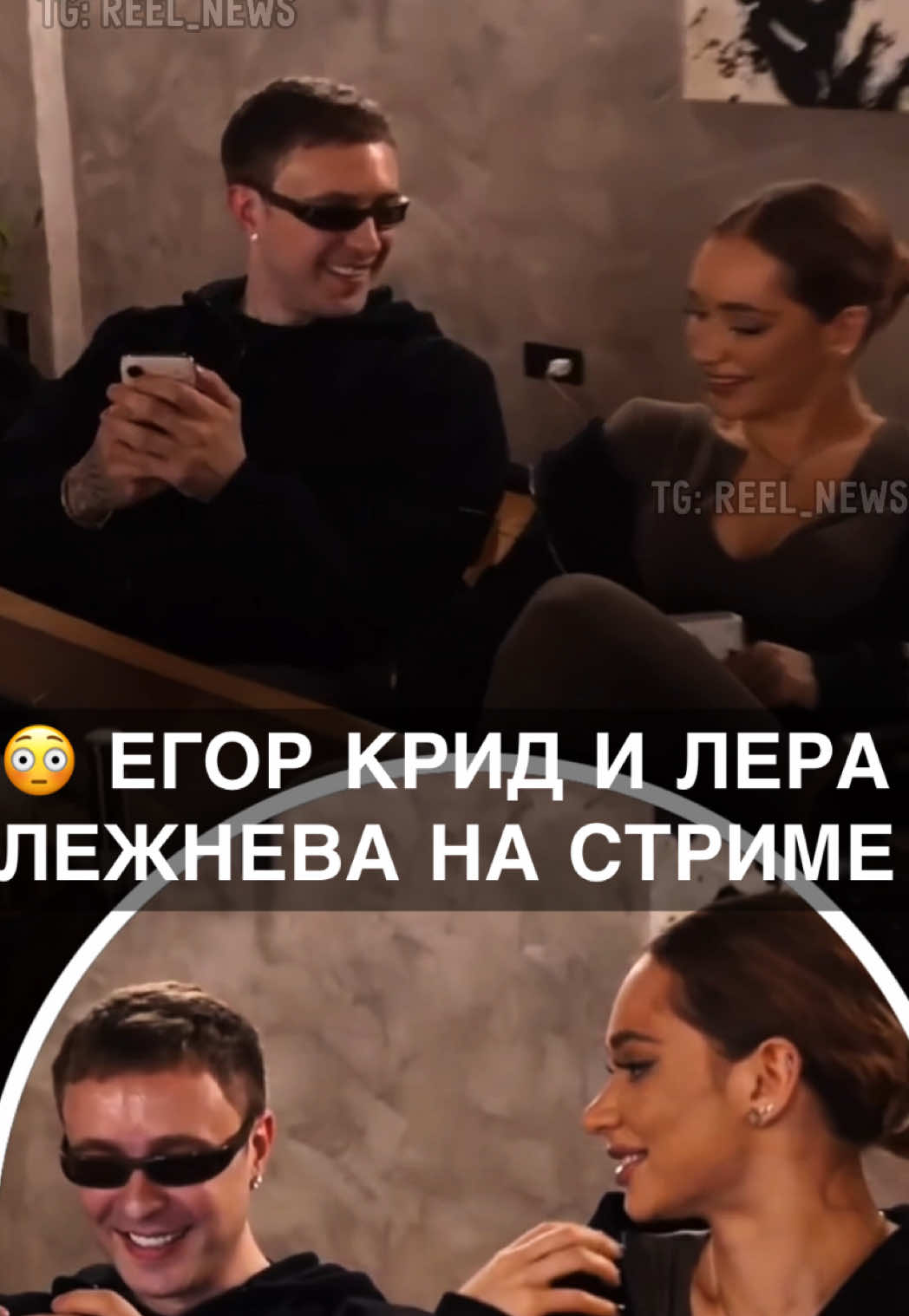 @Reel News