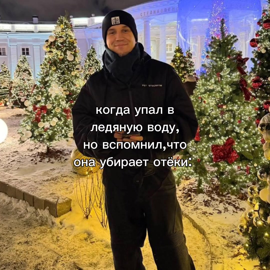 @марлевый иисус