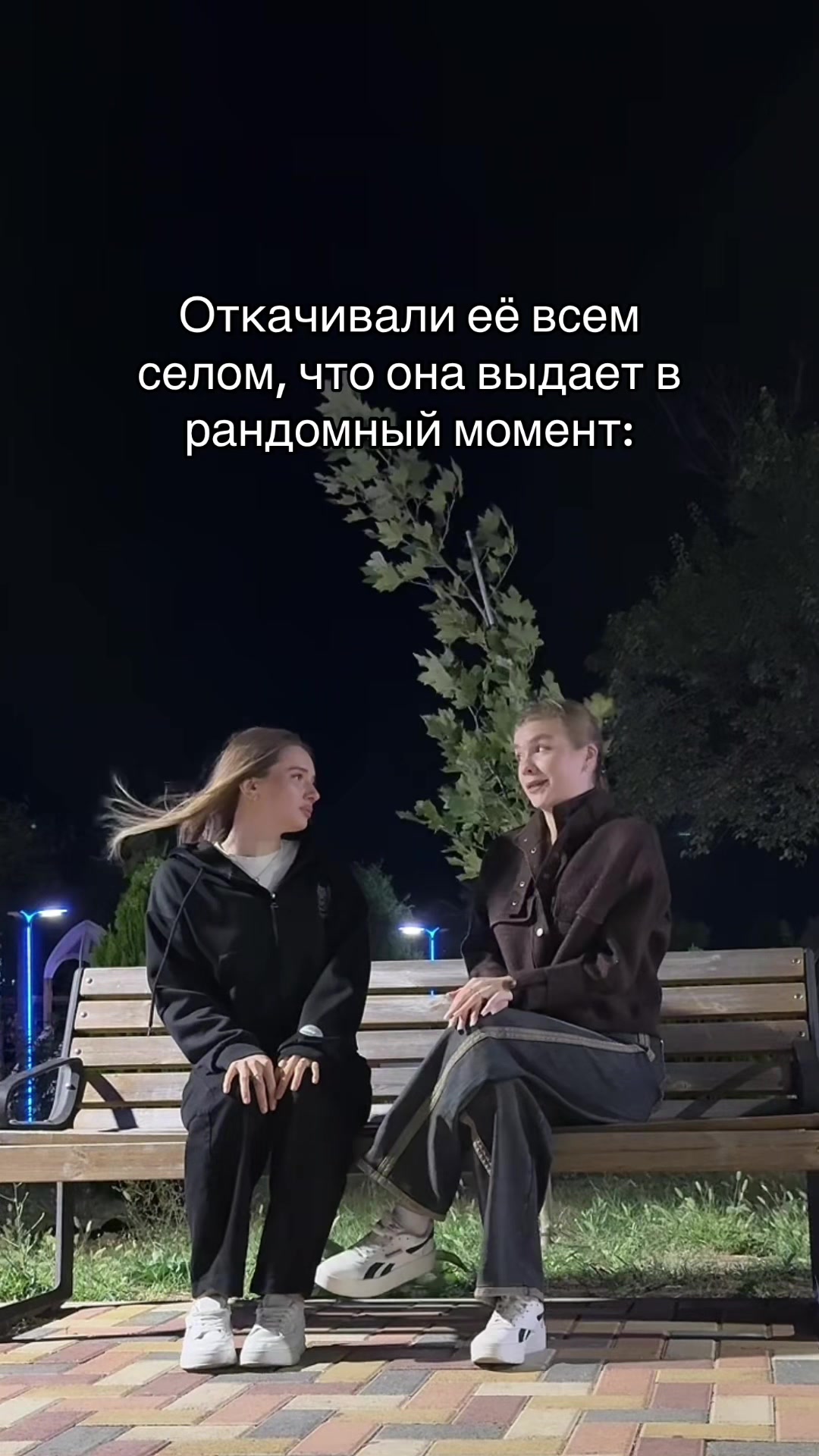 @тгк: Виктория на Вайбе🤘🏻