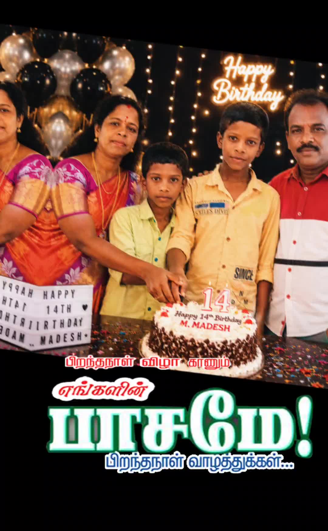 @Pattukkottai P Moort