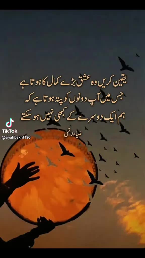 @Rita Ramdas