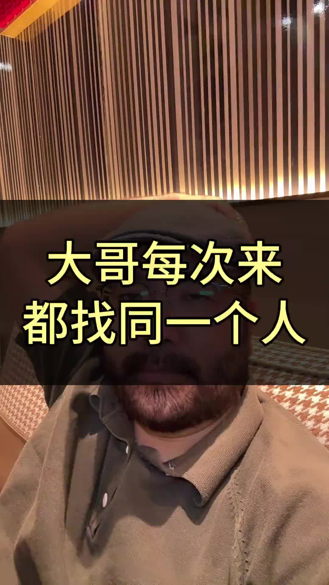@KTV预定小胖