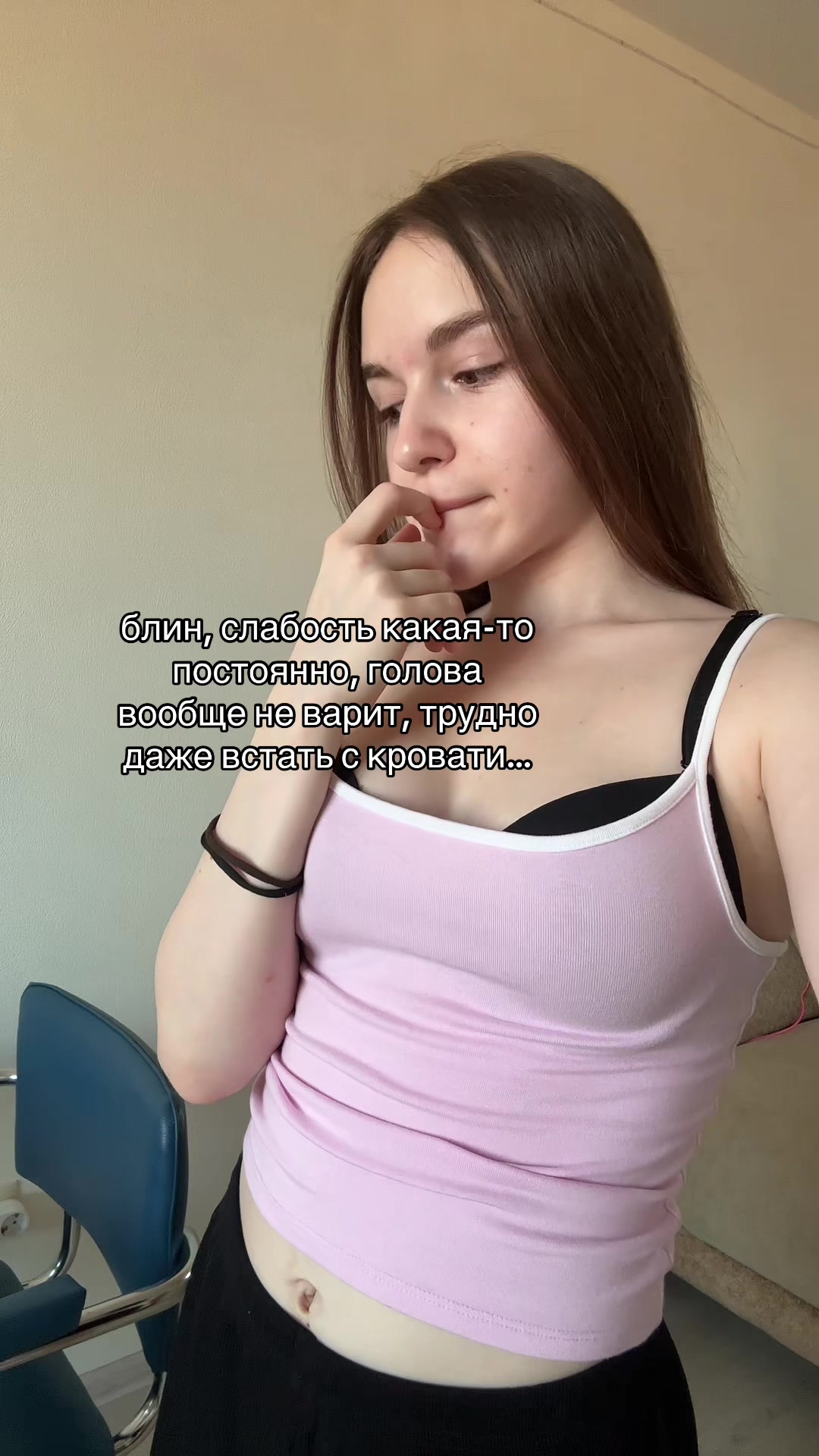 @Ева Грéман