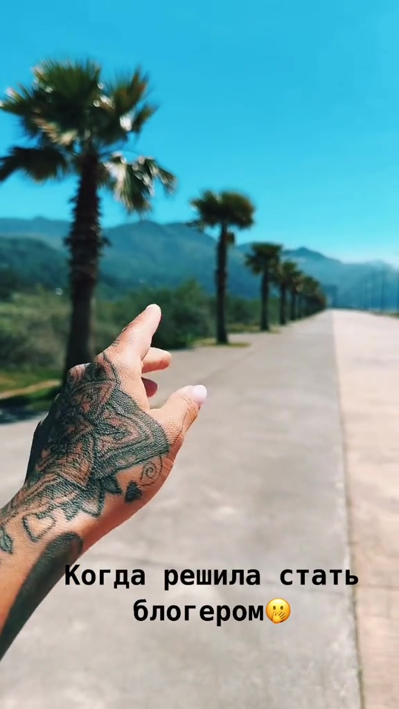 @SandaTatoo