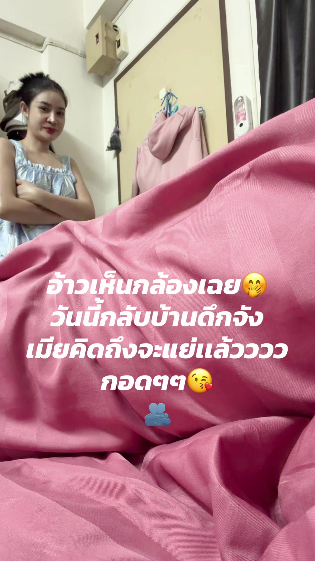 @ริต้าเเฟนพี่ใหม่