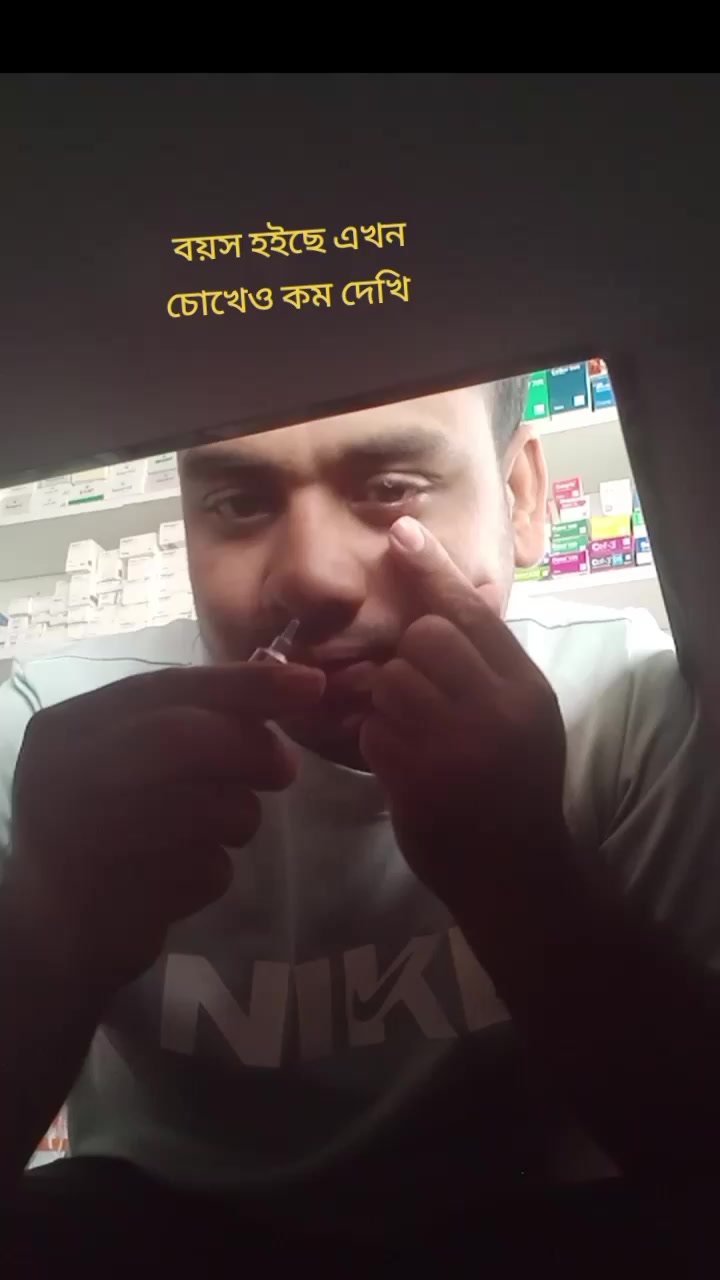 @সততা ফার্মেসি