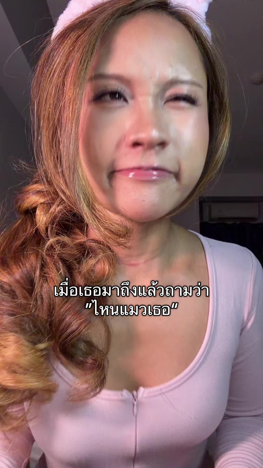 @หวันหวัน