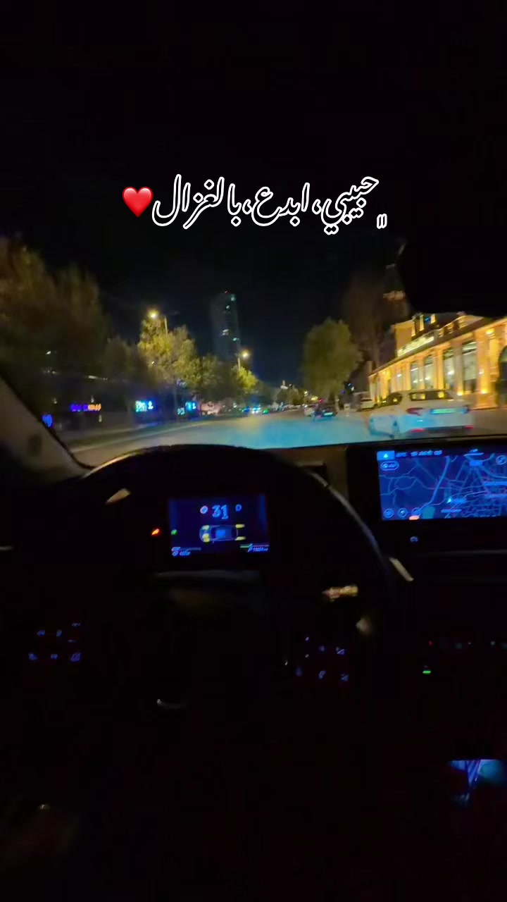 @رومـيلآسـ👸بـــنت آلمـــختآر👑