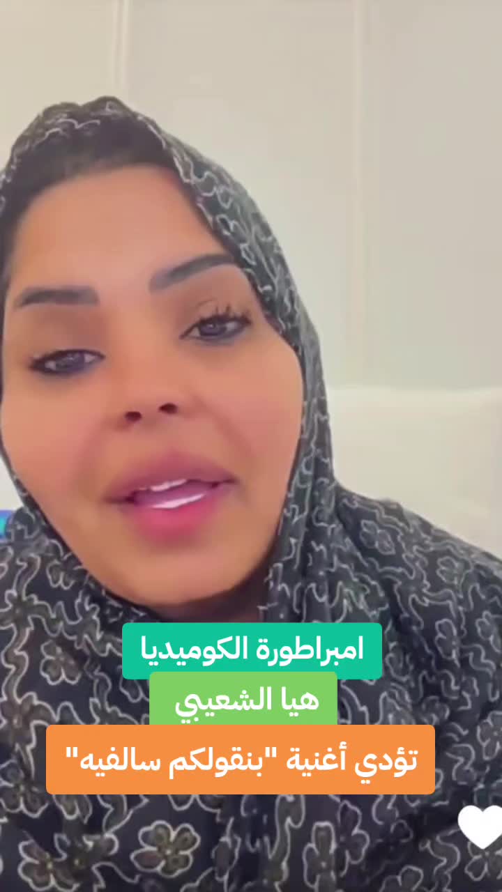 @بنّه أوي