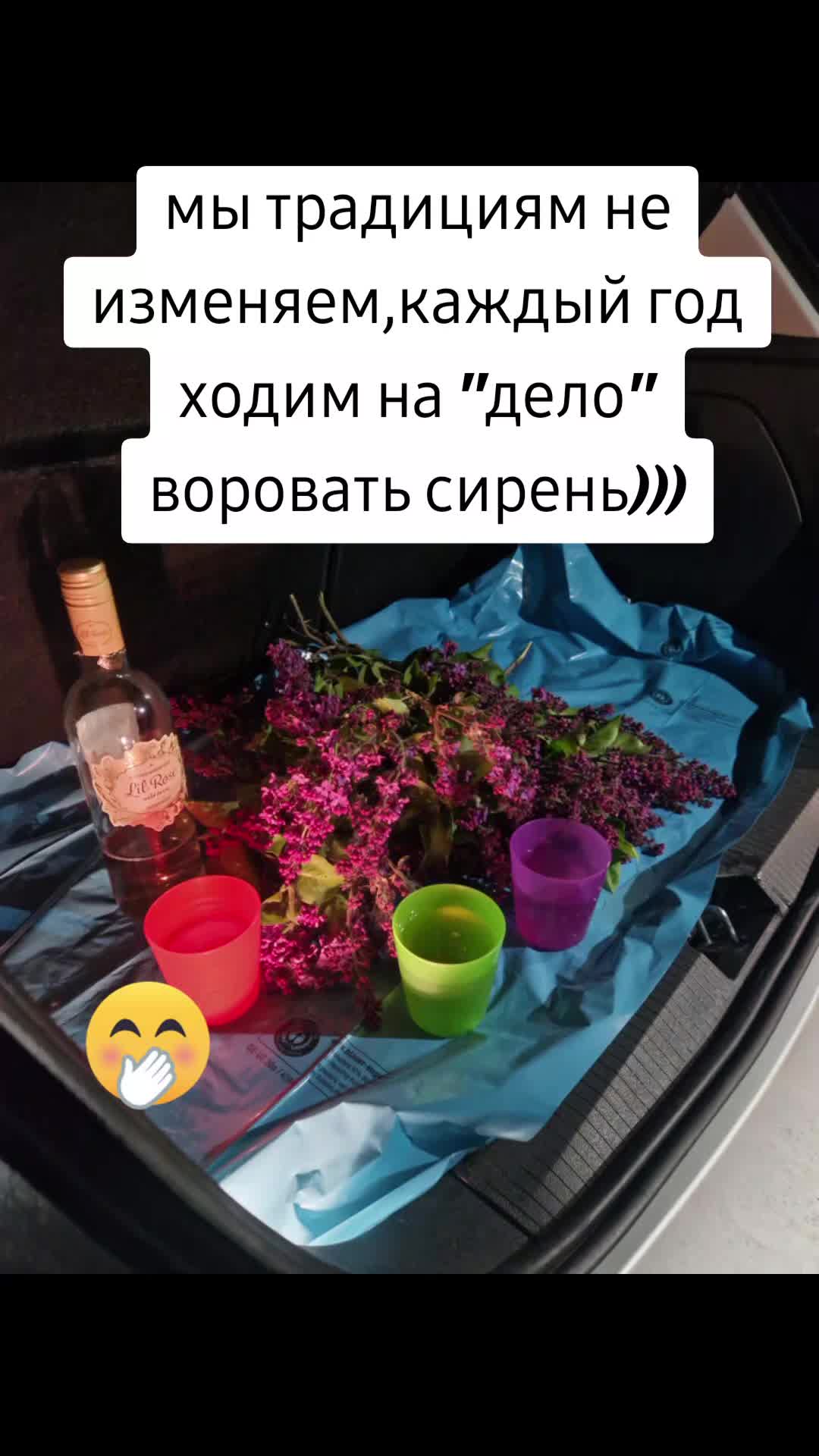 @Ната