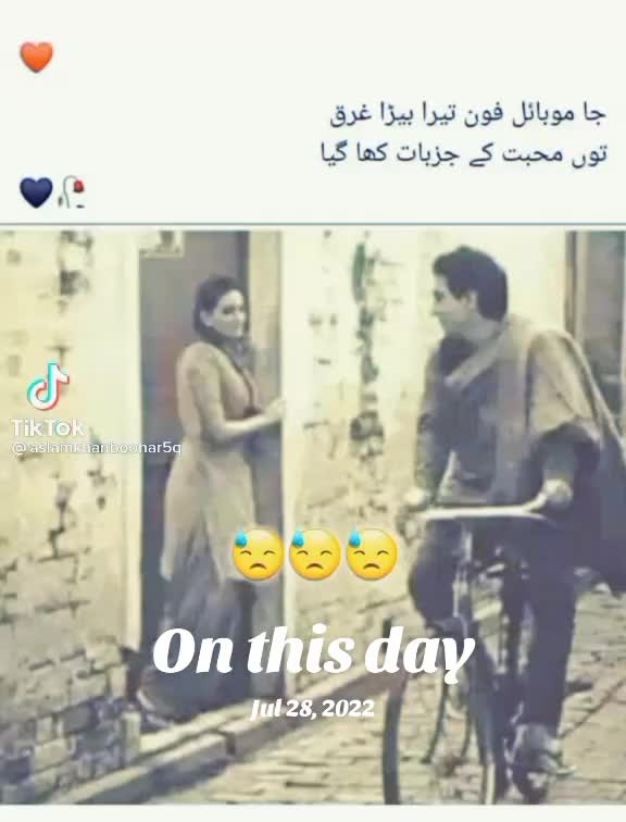 @Altaf afraid DX(🤘){] [}