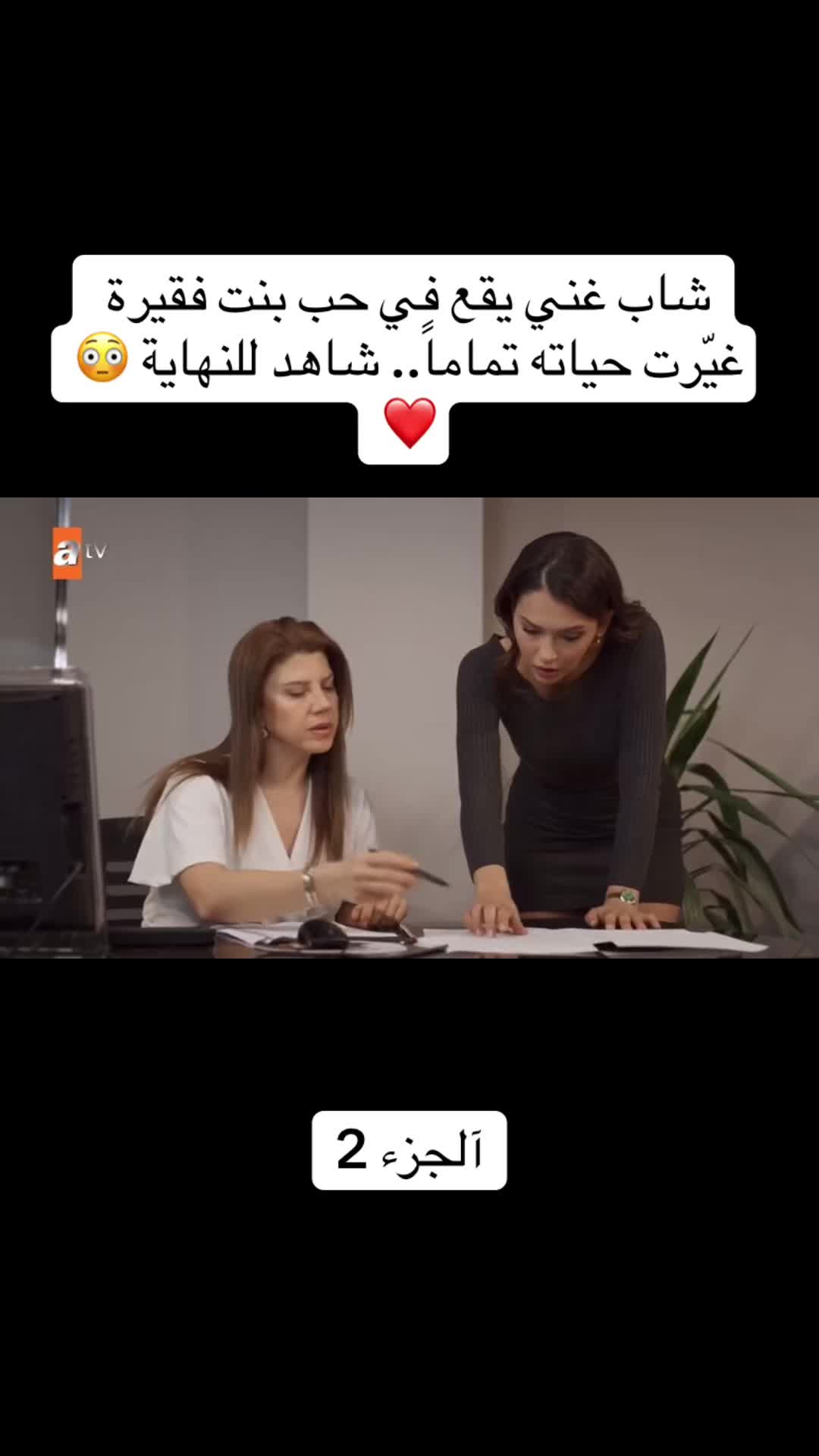 @stories.es3