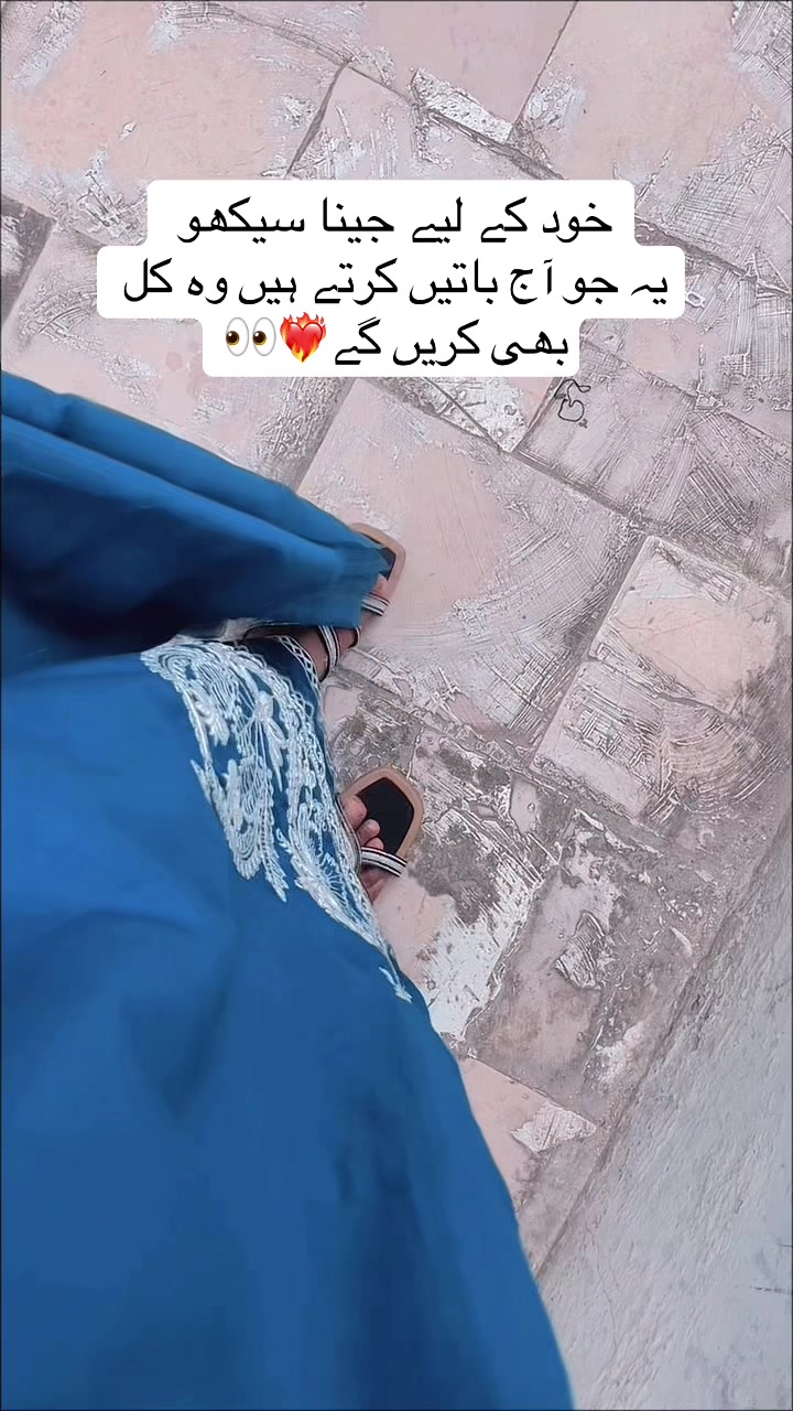 @عامو کی امانت💍🫂🧿🌏🫀