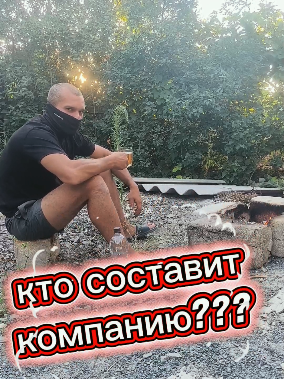 @позывной боксёр