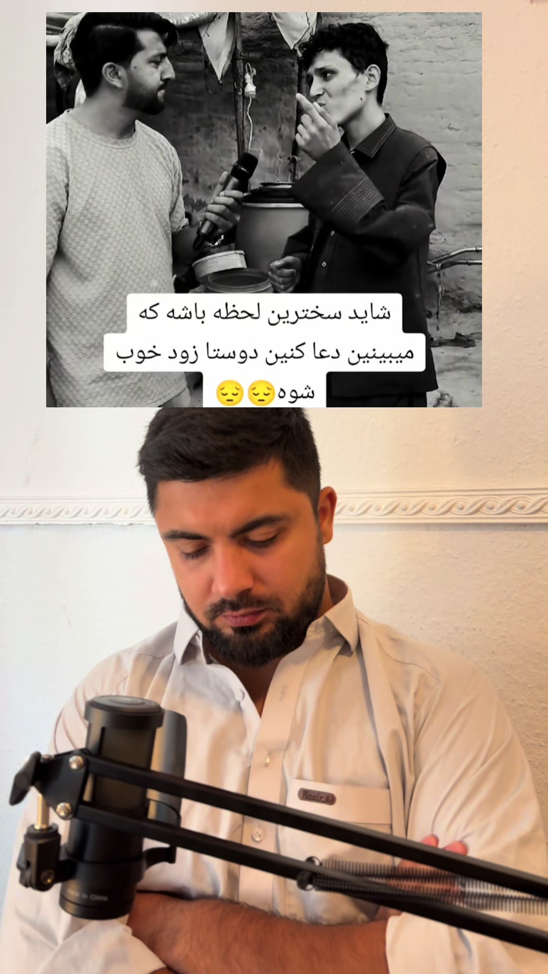 @Shakil Omar