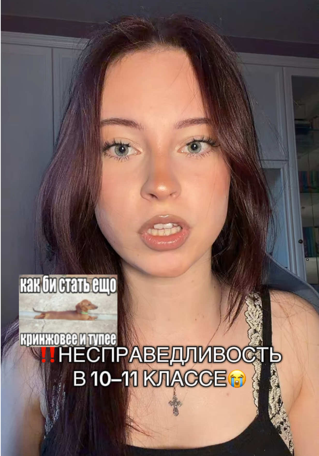@Вера qiqli🐈 | советы