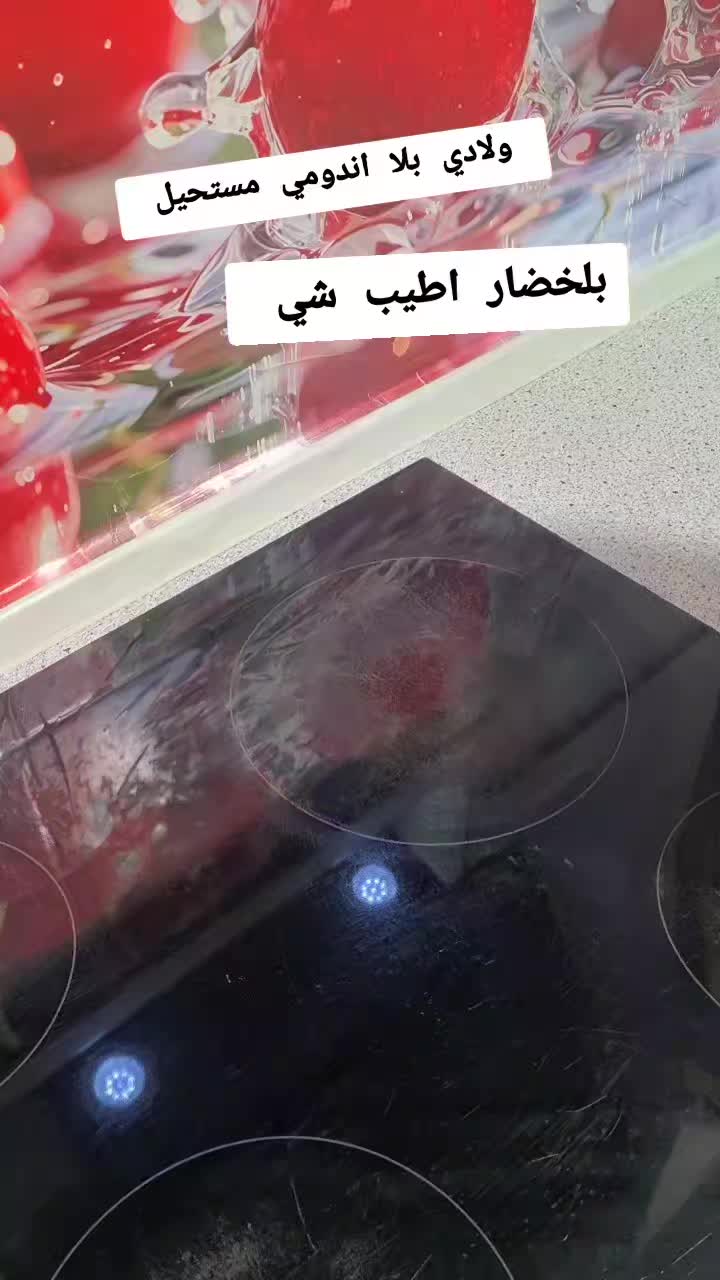 @🎀🌹مطبخ ياسمين الشام🌹🎀