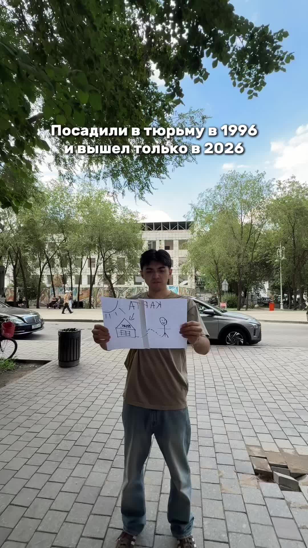 @чак 🔦
