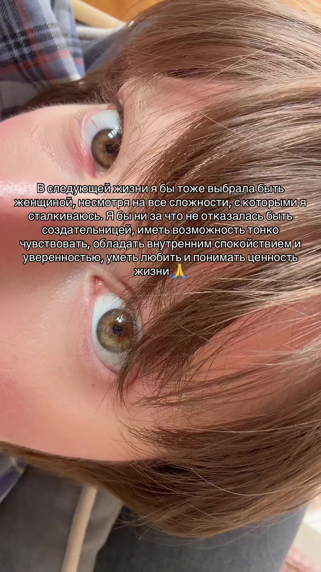 @Культ поклонения женщинам