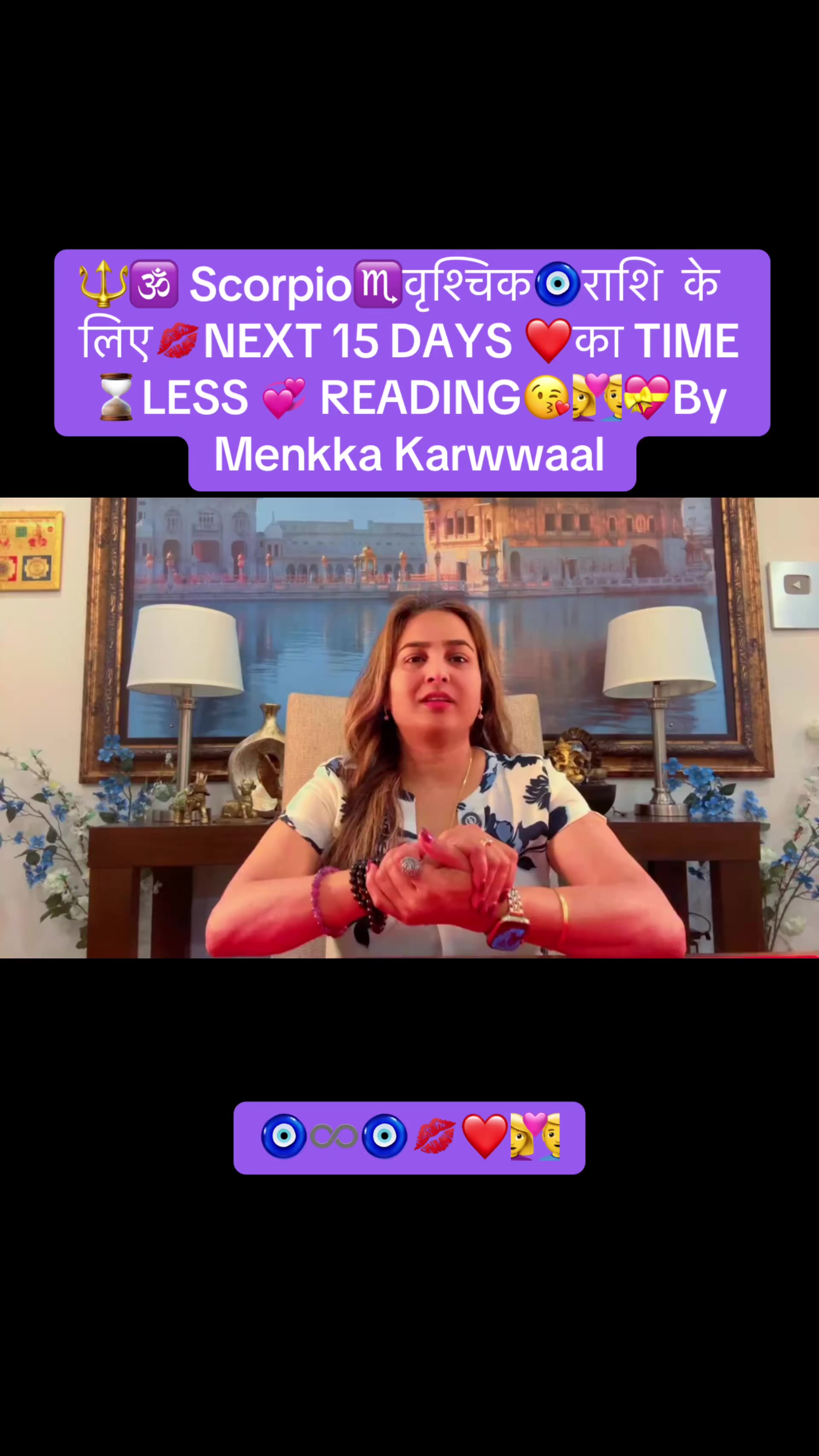 @menkkakarwal