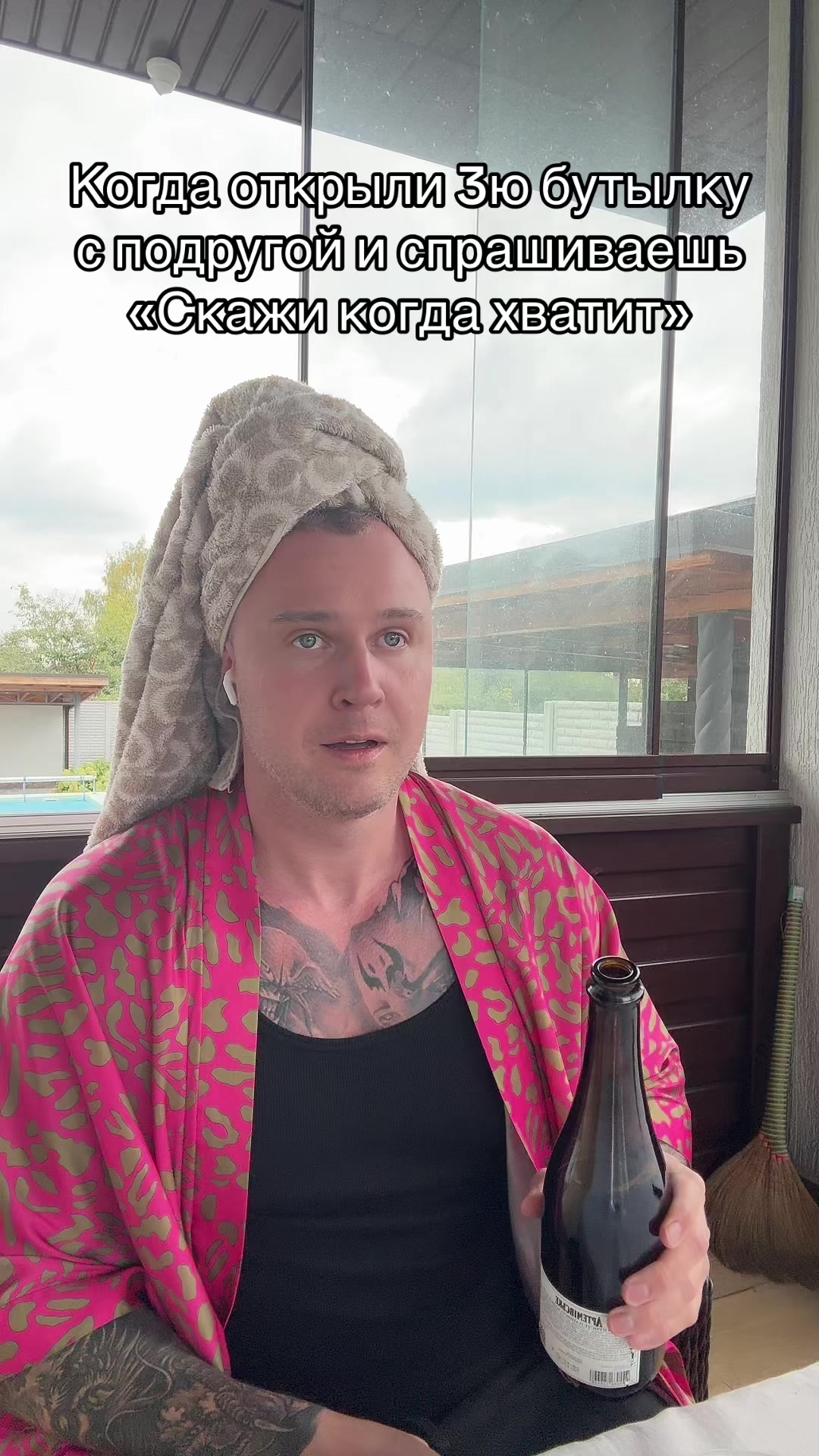 @Амелин Станислав