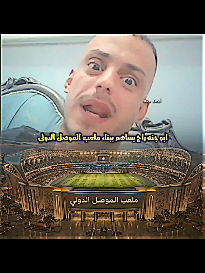 @الـمـصـمـم أحـمـد سـعـد 🎭