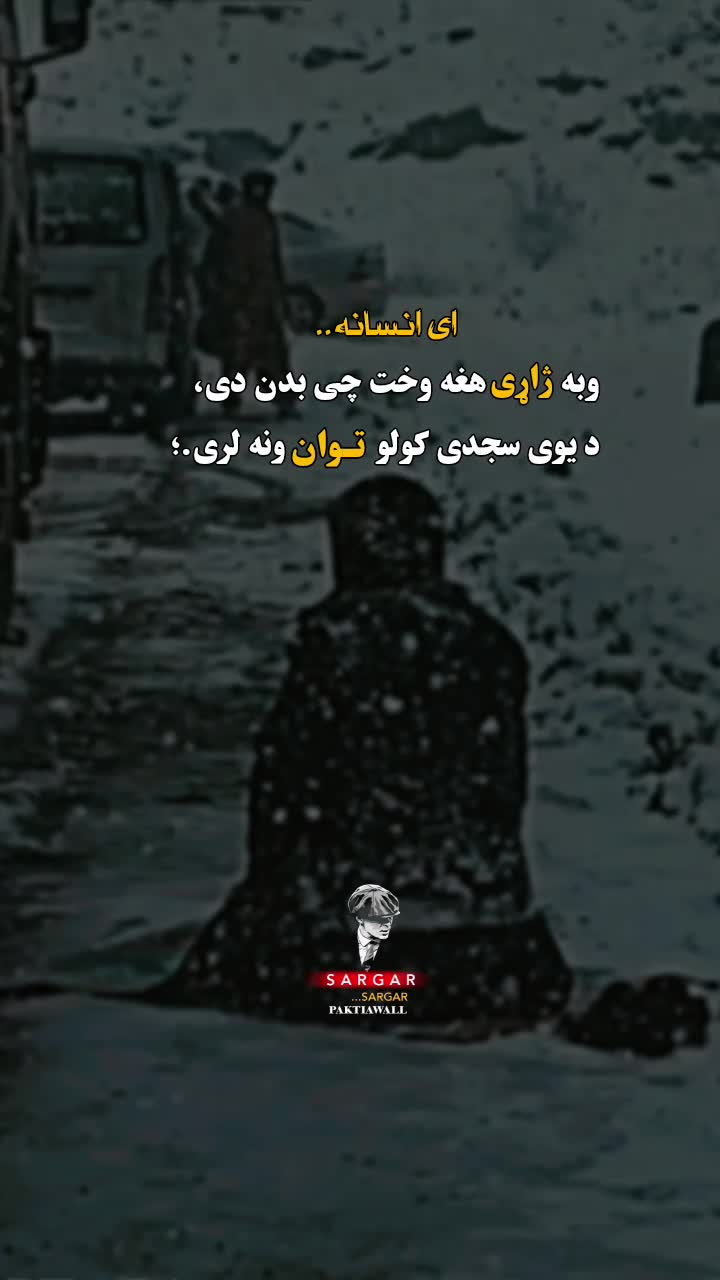 @sᴀʀɢᴀʀ_🍂