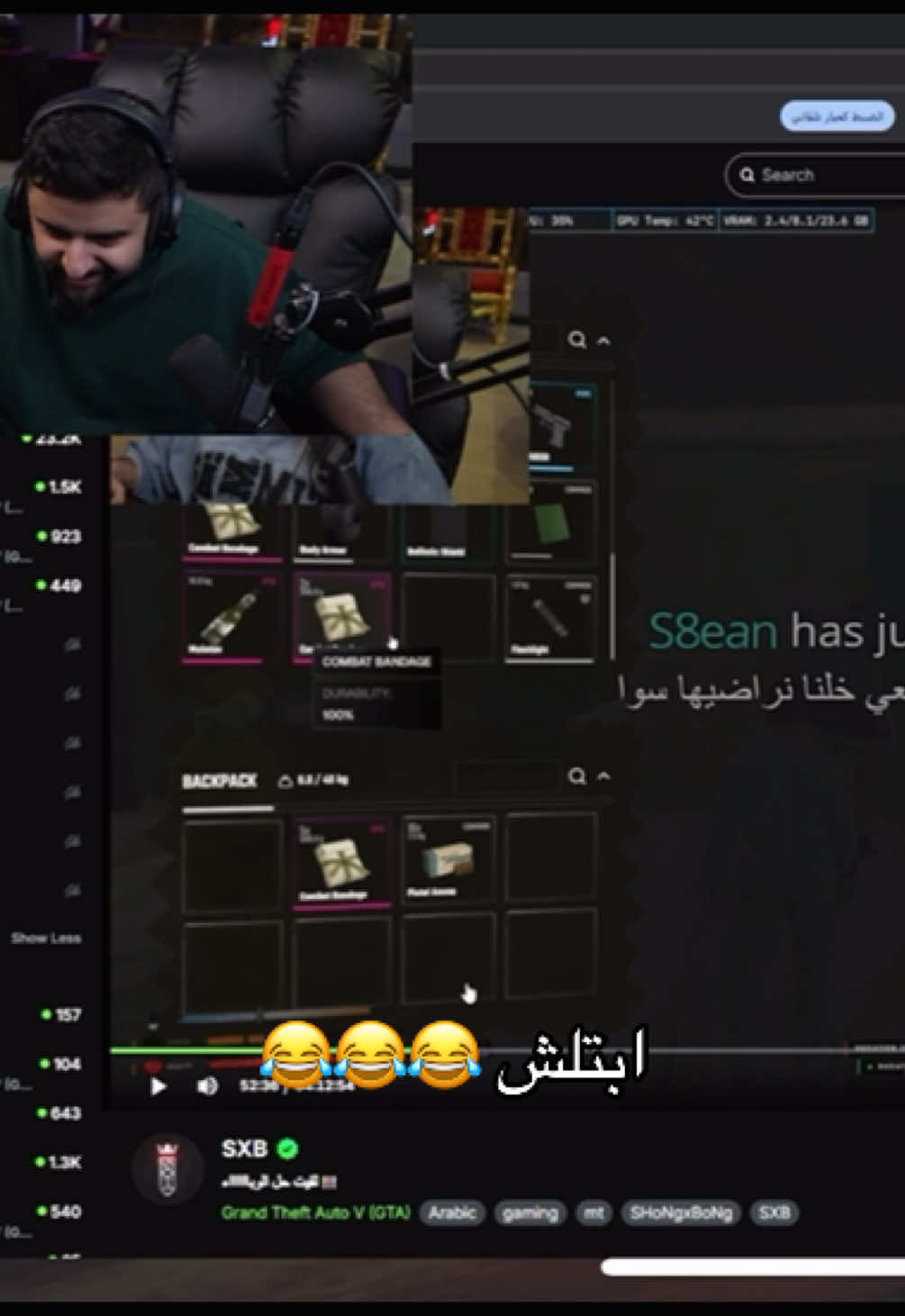 @ابو الركٓ