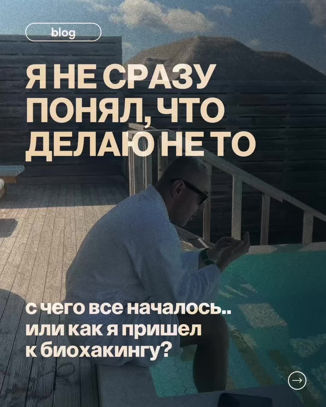 @Set