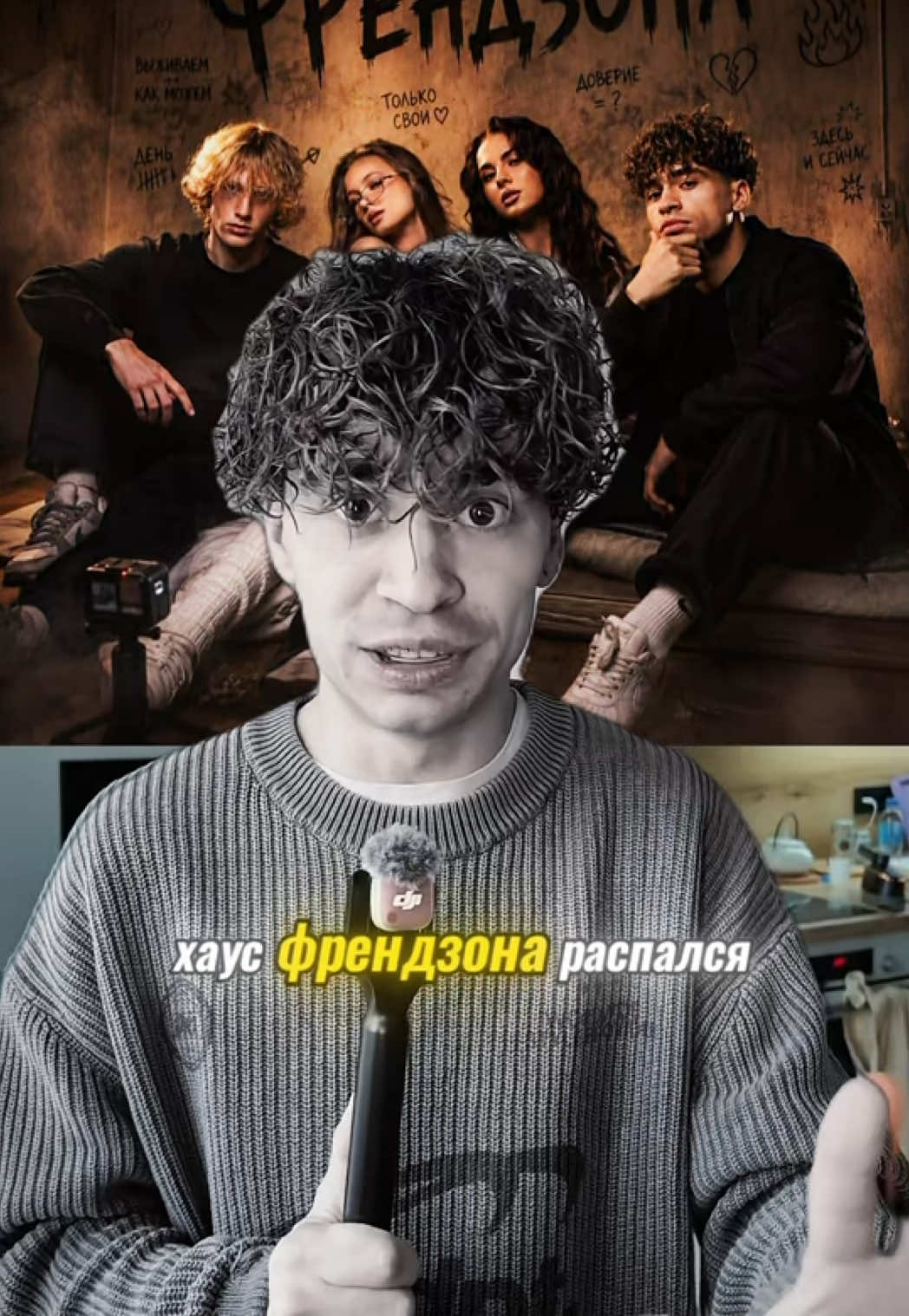 @ДЕРКУС