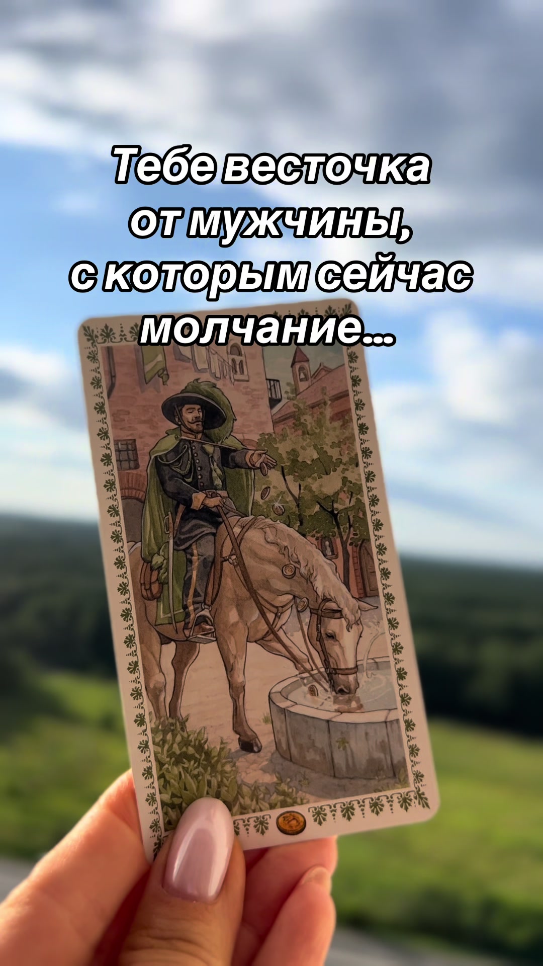 @tarolog__katrin_