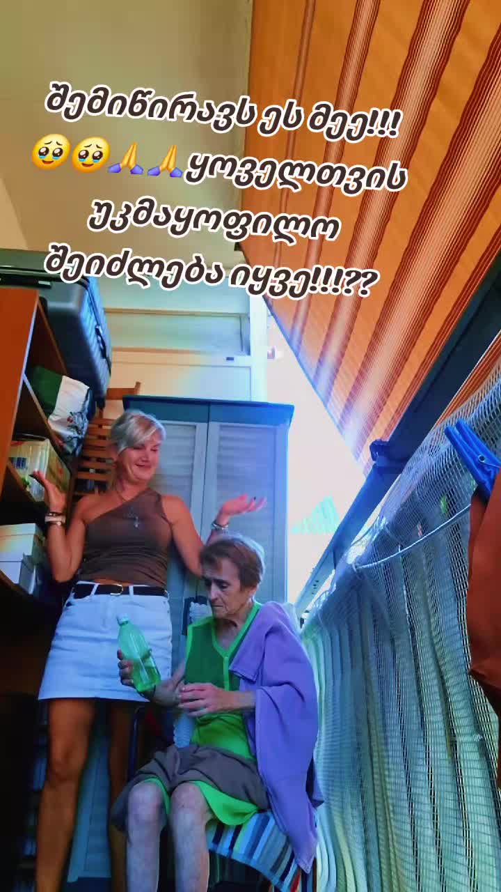 @qetiqeti775๐ฌ๐ช๐ฎ๐น
